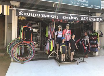 laos/luang-prabang/shop/luang-prabang-sports
