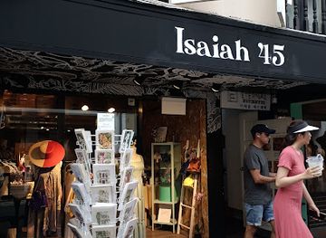 singapore/kampong-glam/shop/isaiah-45-by-pops-events