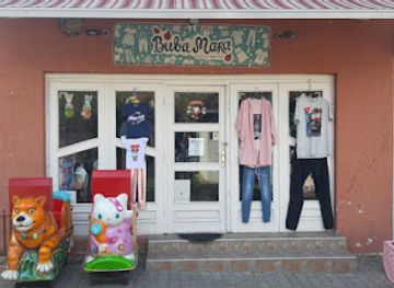 serbia/fruska-gora-national-park/shop/bubamara-butik-decije-zenske-i-muske-garderobe