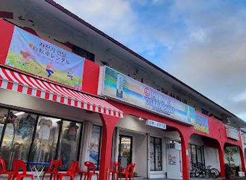 guam/ypao-beach-park/shop/mins-osaka-mart