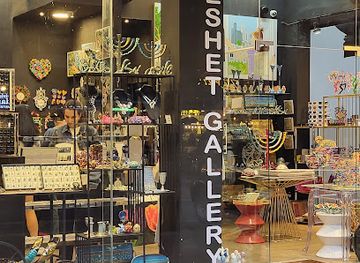 israel/tel-aviv/shop/keshet-gallery