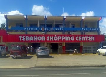 vanuatu/efate/shop/tebakor-shopping-centre