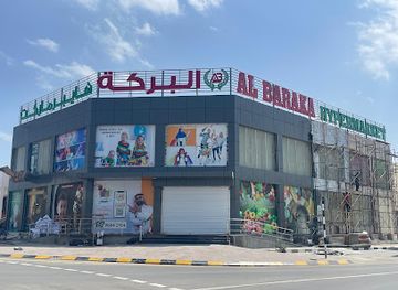 oman/masirah-island/shop/al-baraka-hypermarket-masirah