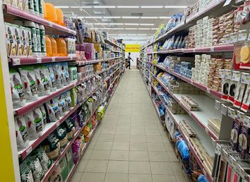 senegal/ziguinchor/shop/auchan-ziguinchor