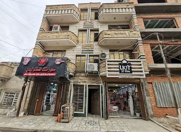 iraq/baghdad/shop/uot-store