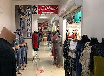 ukraine/mariupol/shop/era-mody