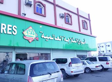 saudi-arabia/yanbu/shop/universal-cold-store