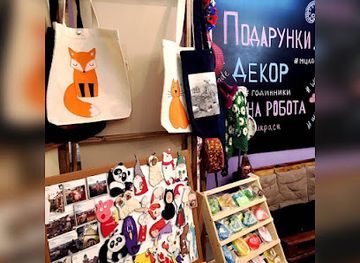 ukraine/chernivtsi/shop/viola