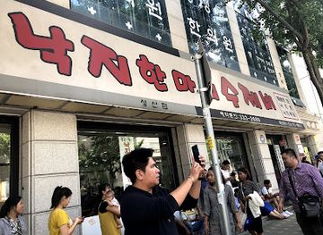 south-korea/incheon/shop/xin-chao-shopping-food