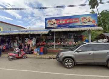 sri-lanka/udawalawe-national-park/shop/tharidu-sell-center