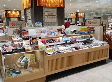 japan/etchu/shop/toyama-station