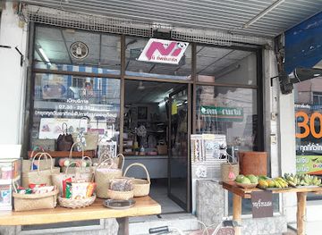 thailand/phetchabun-mountains/shop/ni-gift-central-shop