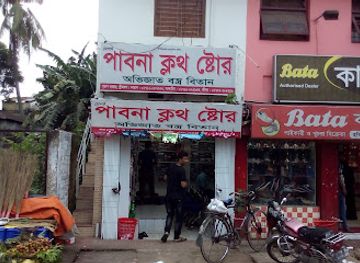 bangladesh/srimangal/shop/pabna-cloth-store