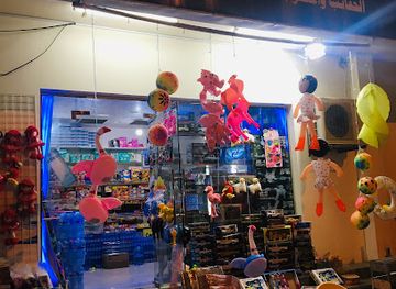 oman/dhofar-region/shop/food-stuff-luxuries