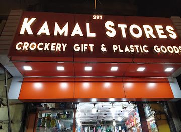 india/central-india/shop/kamal-stores