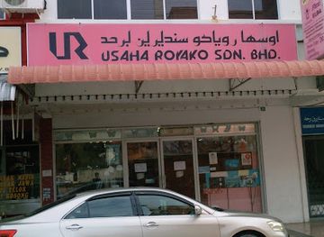 brunei/jerudong/shop/usaha-royako-sdn-bhd