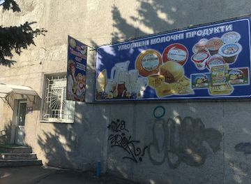 ukraine/khmelnytskyi/shop/vinkovetski-molochni-produkti