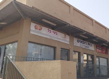 israel/sharon-plain/shop/rabin-center