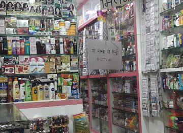 india/nashik/shop/manmoti-varieties