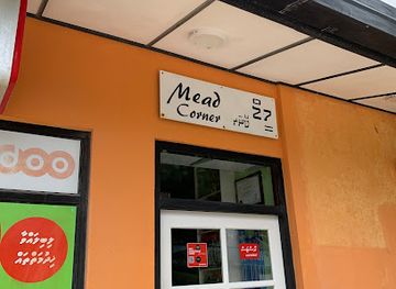 maldives/shaviyani-atoll/shop/mead-corner