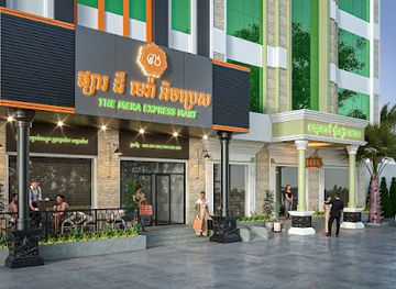 cambodia/takeo/shop/the-mera-express-mart