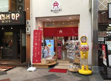 japan/kyoto/shop/musubi-kyoto