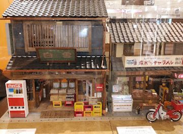 japan/kyushu/shop/amu-plaza-hakata-city