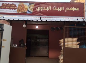 jordan/wadi-rum/shop/supermarket-sulaiman-ghanem