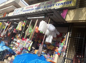 india/mysore/shop/meenakshi-gifts-fancy-store