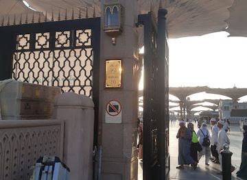 saudi-arabia/medina/shop/almajd-lldhy