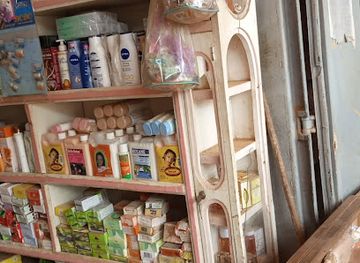 cameroon/bafia/shop/parfumerie-chez-thaddeus