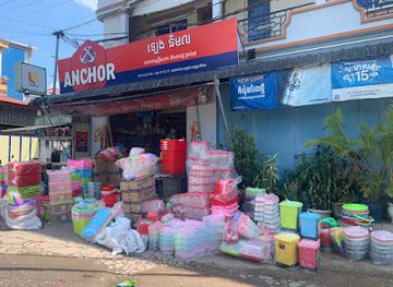 cambodia/sihanoukville/shop/leng-nimul-mart