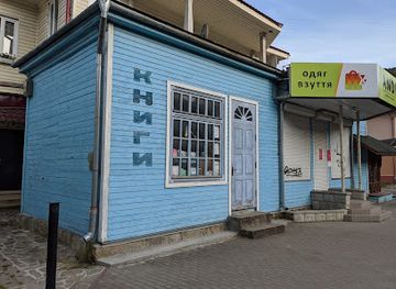 ukraine/yaremche/shop/knyharnya