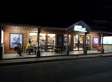 nicaragua/san-juan-del-sur/shop/super-express-san-juan-del-sur