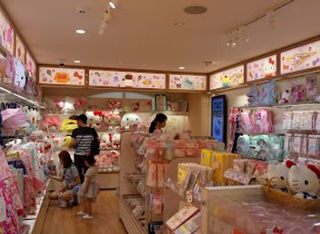 japan/tango/shop/sanrio-gallery-kyoto