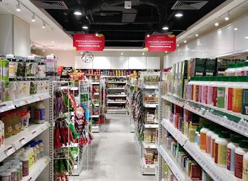 singapore/yishun/shop/yue-hwa-chinese-products-yishun