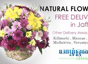 sri-lanka/jaffna-peninsula/shop/yarlolai-gifts