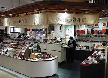 japan/kanazawa/shop/nosaku-hyakubangai-store