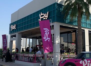 bahrain/sitra-island/shop/al-aali-mall