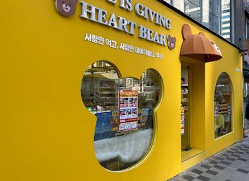 south-korea/busan/gwangalli-beach/shop/love-is-giving-heart-bear