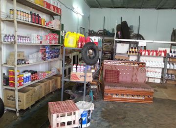 saudi-arabia/al-wahbah-crater/shop/bansher-aldawar