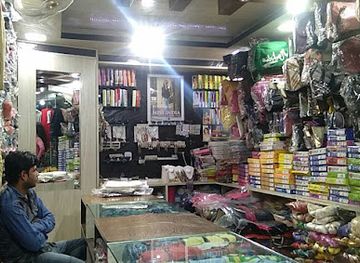 india/bihar/shop/miss-india-fashion-store