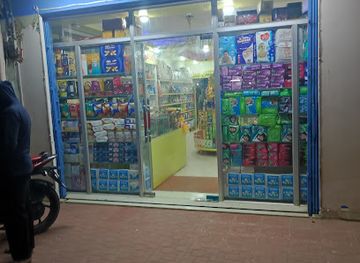 bangladesh/cox-s-bazar/shop/tuba-shop