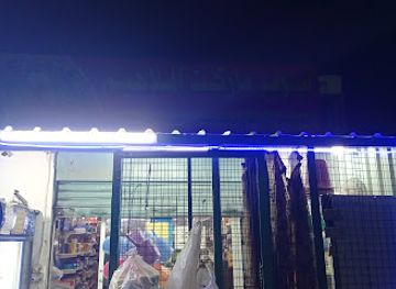 jordan/shobak-castle/shop/super-market