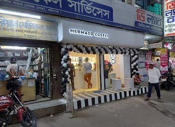 bangladesh/barisal-division/shop/mermaid-coffee-barishal