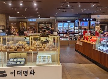 south-korea/miryang-valley/shop/shinsegae-department-store-centum-city