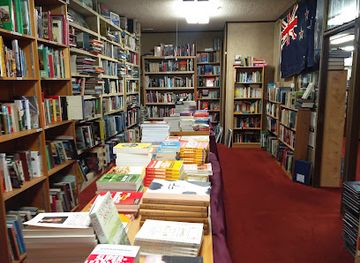 new-zealand/dunedin/shop/hard-to-find-secondhand-bookshop-dunedin