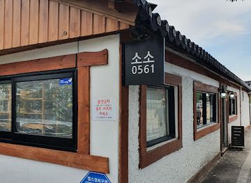 south-korea/gyeongju/shop/0561