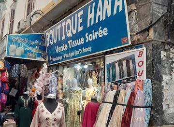 algeria/constantine-region/shop/06-rue-19juin-1956-ex-rue-de-france-constantine