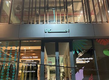 saudi-arabia/jeddah/al-andalus/shop/amkana